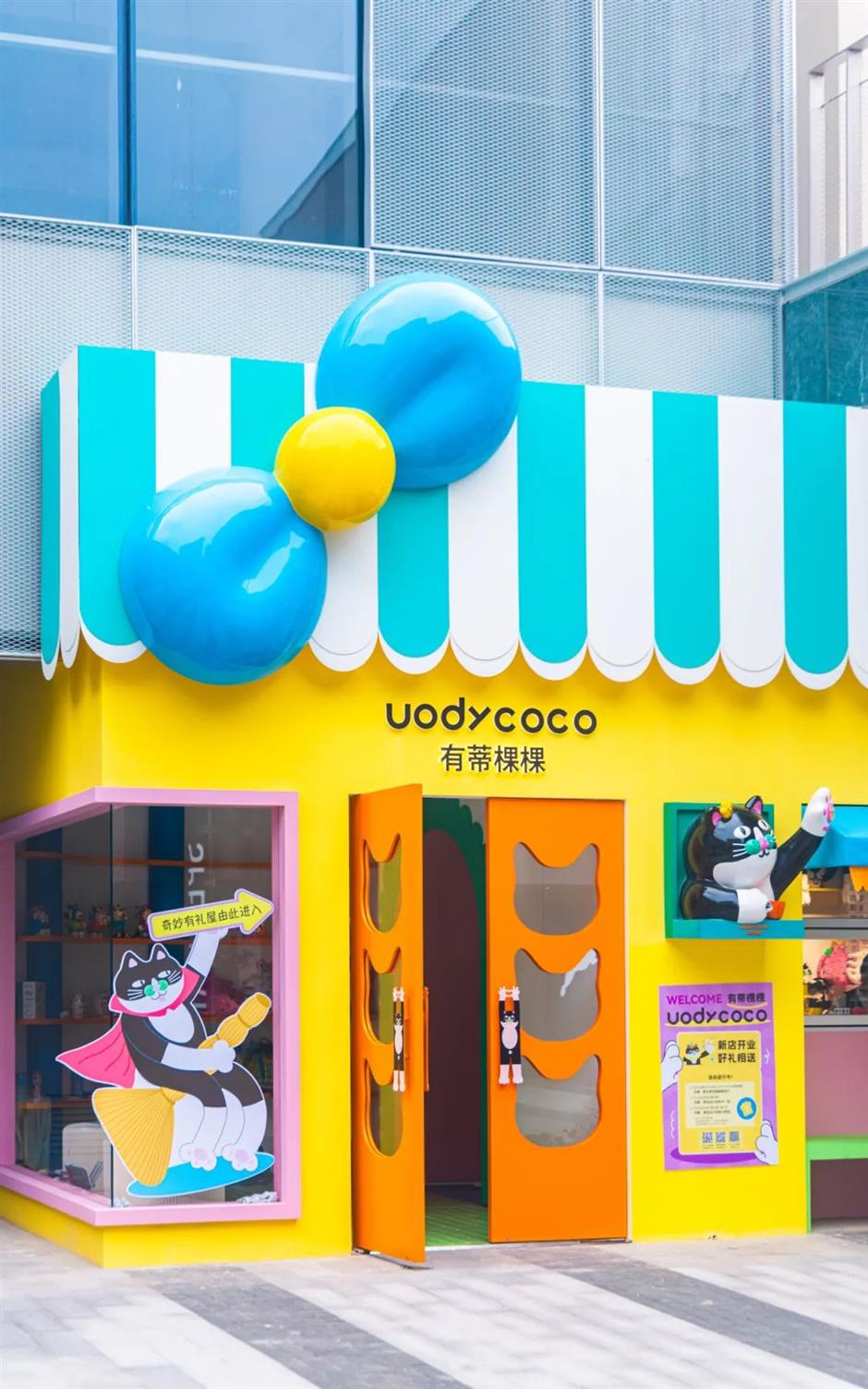 魔都阿那亚?被这个新兴潮流街区惊艳到了