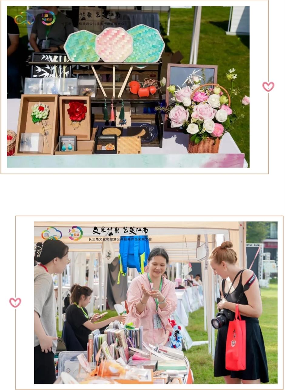 供需精準匹配,文旅深度融合,長三角文采會在青浦新城成功舉辦。