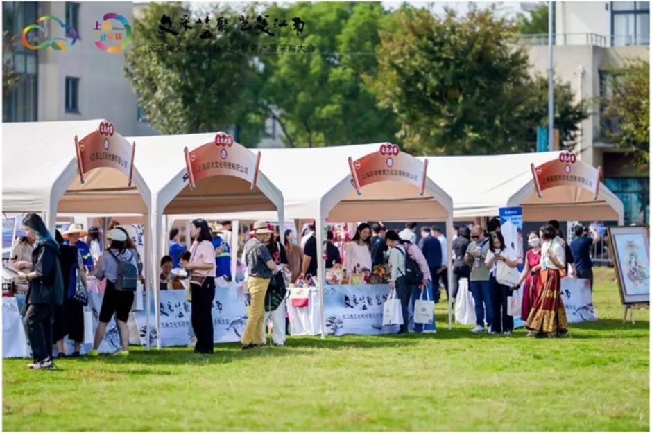 供需精準匹配,文旅深度融合,長三角文采會在青浦新城成功舉辦。