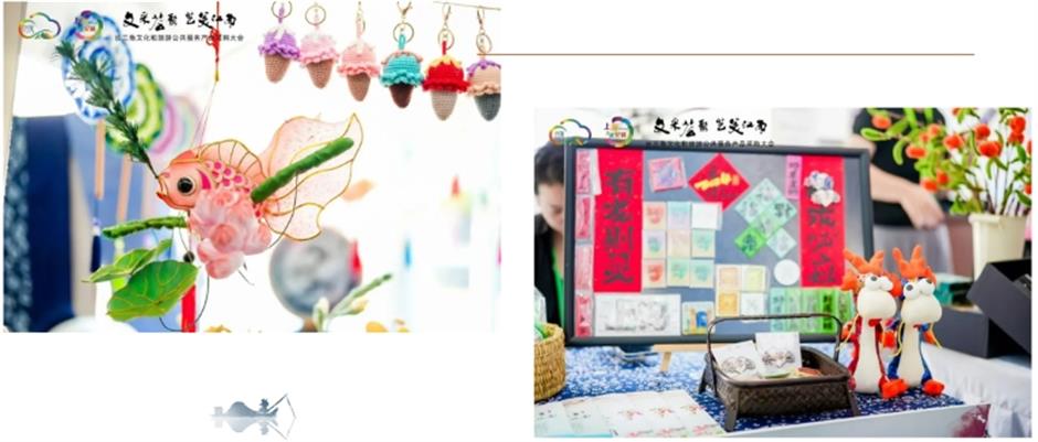 供需精準匹配,文旅深度融合,長三角文采會在青浦新城成功舉辦。