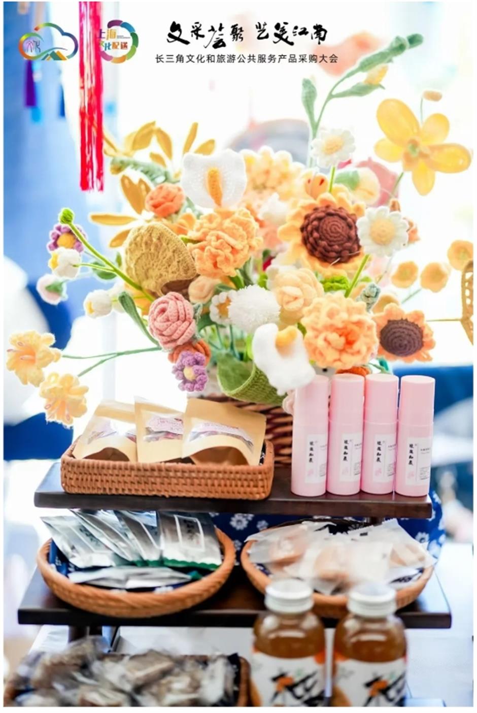 供需精準匹配,文旅深度融合,長三角文采會在青浦新城成功舉辦。