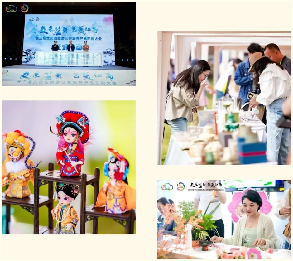 供需精準匹配,文旅深度融合,長三角文采會在青浦新城成功舉辦。