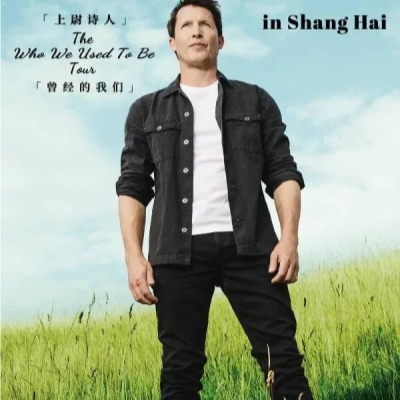 James Blunt's nostalgic 'Who We Used to Be' World Tour hits Shanghai