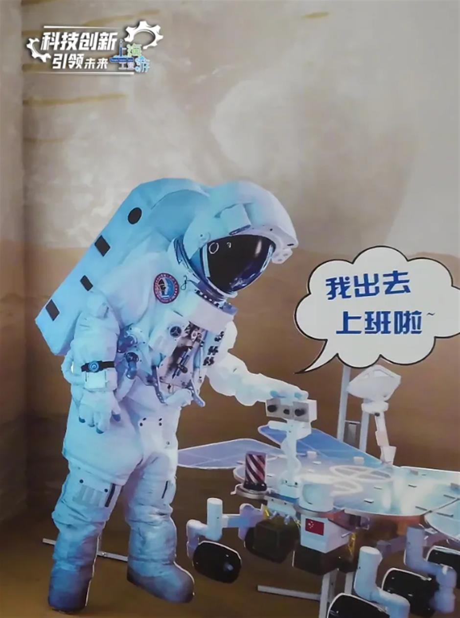 2024上海工业旅游主题线路深度体验项目——科技创新·引领未来