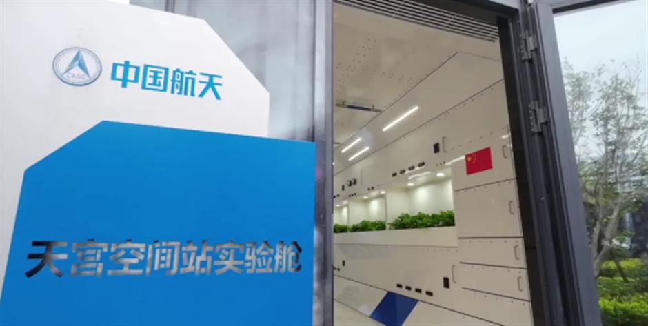 2024上海工业旅游主题线路深度体验项目——科技创新·引领未来