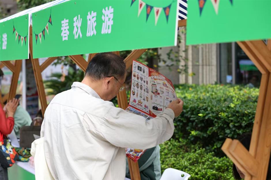 2024长宁文商旅嘉年华开幕!精彩尽在这里→