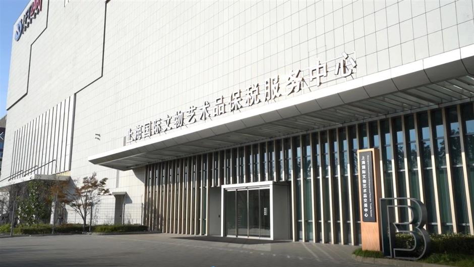 全球艺场,艺术上海!第六届上海国际艺术品交易周即将启幕