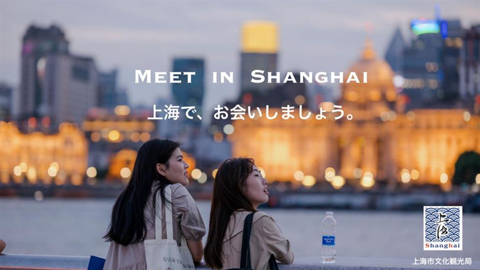 上海入境旅游推介会在日本香川和佐贺圆满举行