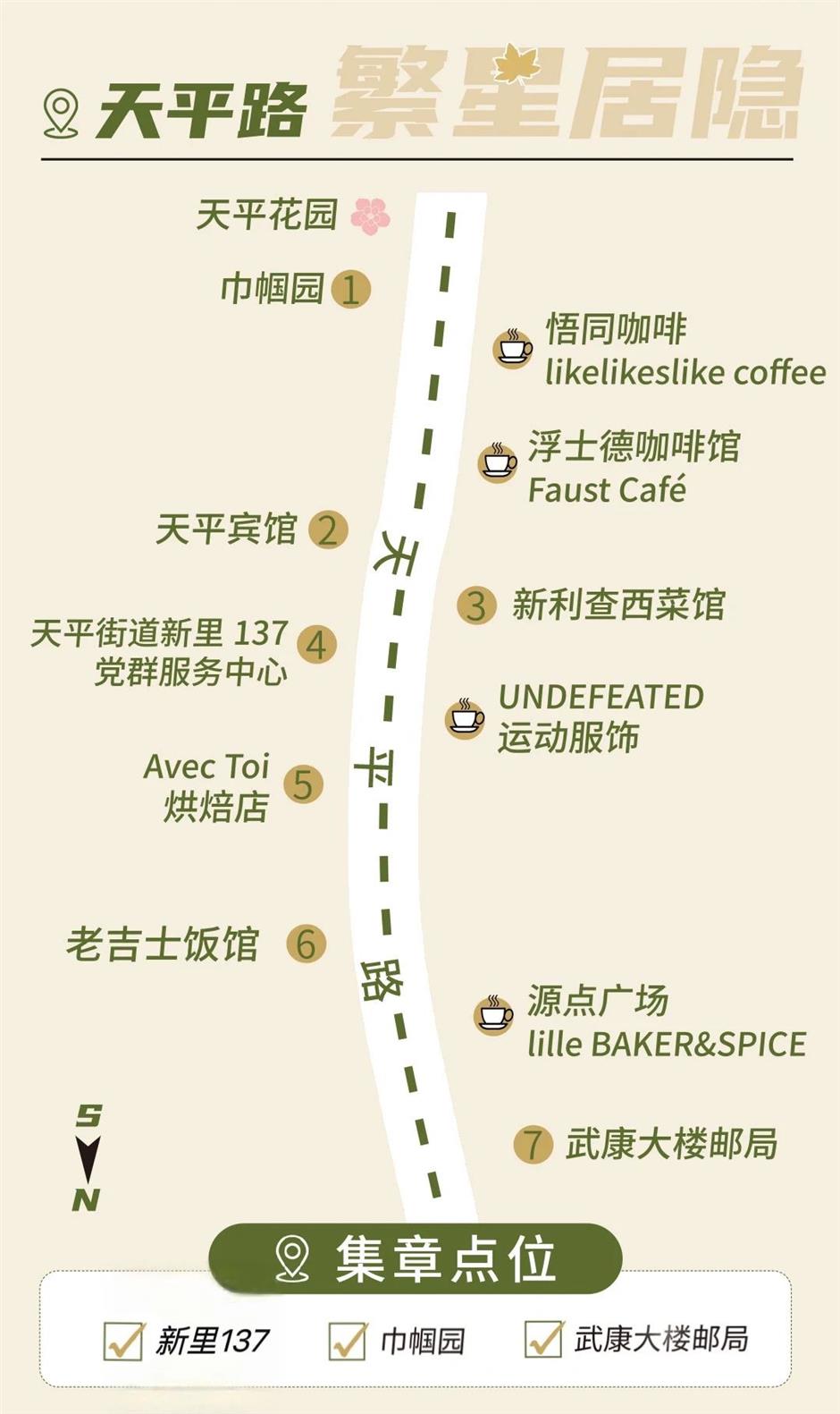 充滿「煙火氣」的citywalk路線,錯過太可惜