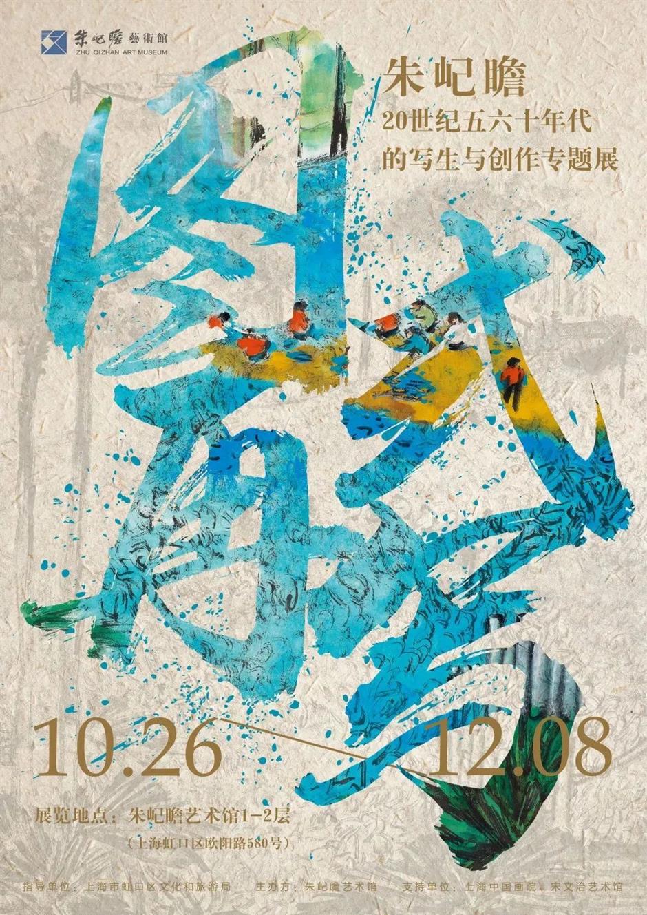 新鲜的大展来了!一半免费~