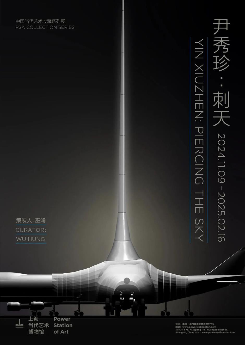 新鲜的大展来了!一半免费~