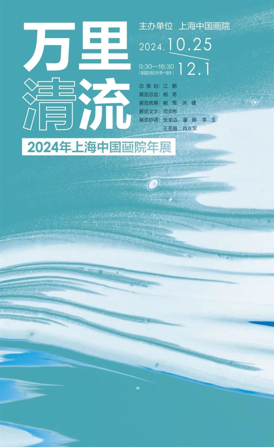 新鲜的大展来了!一半免费~