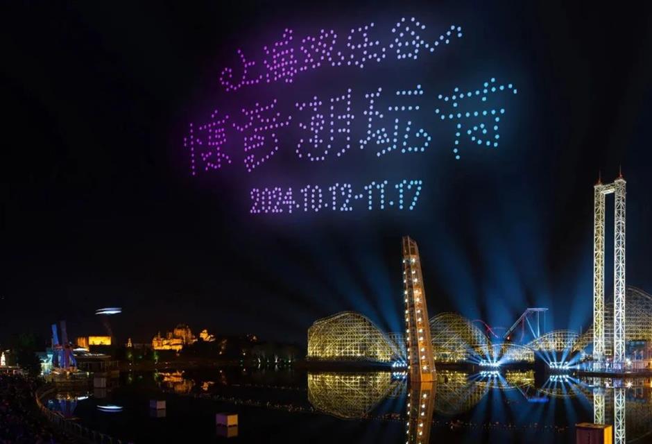 过节了!10月上海活动花样多