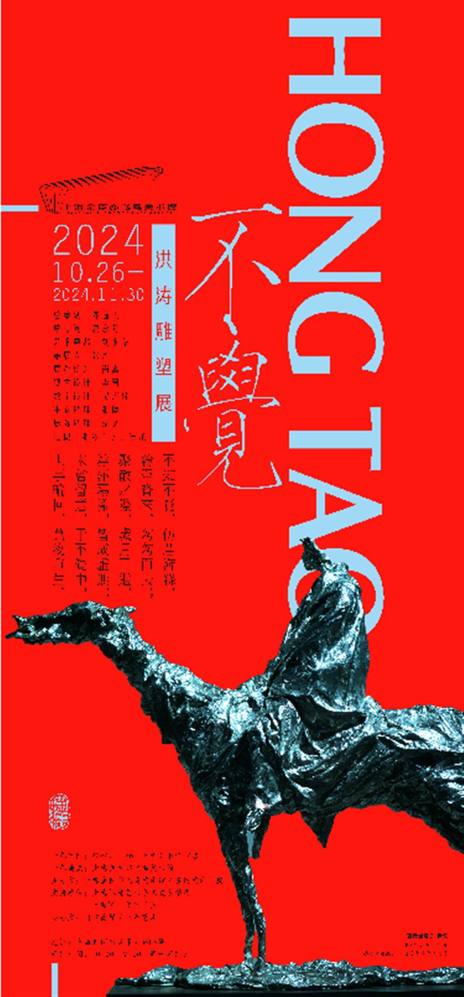 新鲜的大展来了!一半免费~