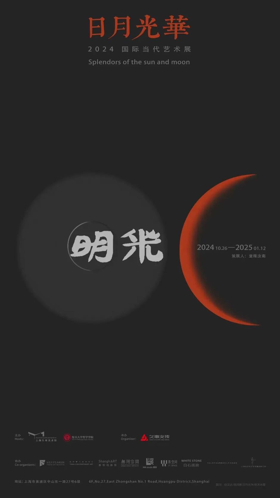 新鲜的大展来了!一半免费~