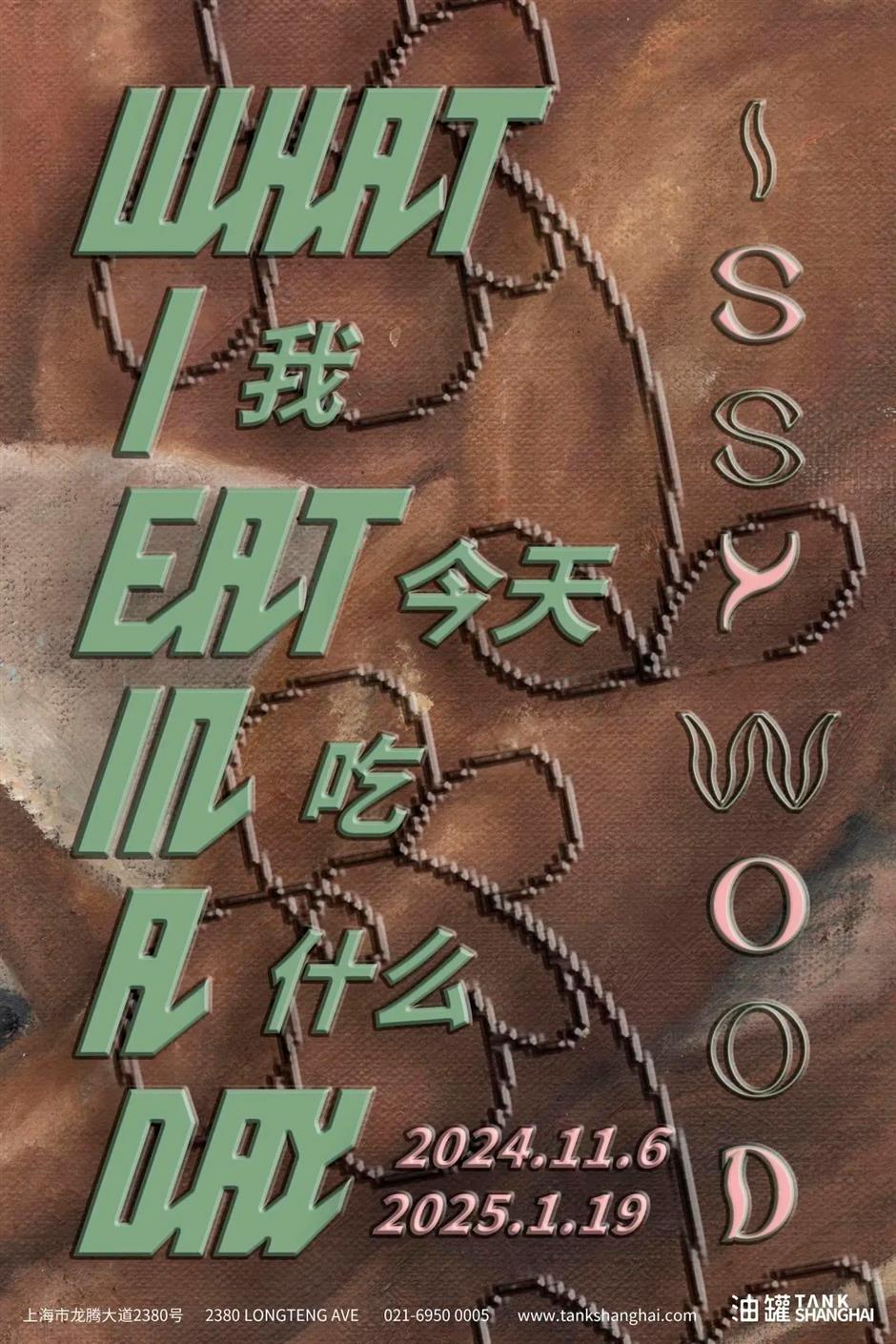 新鲜的大展来了!一半免费~