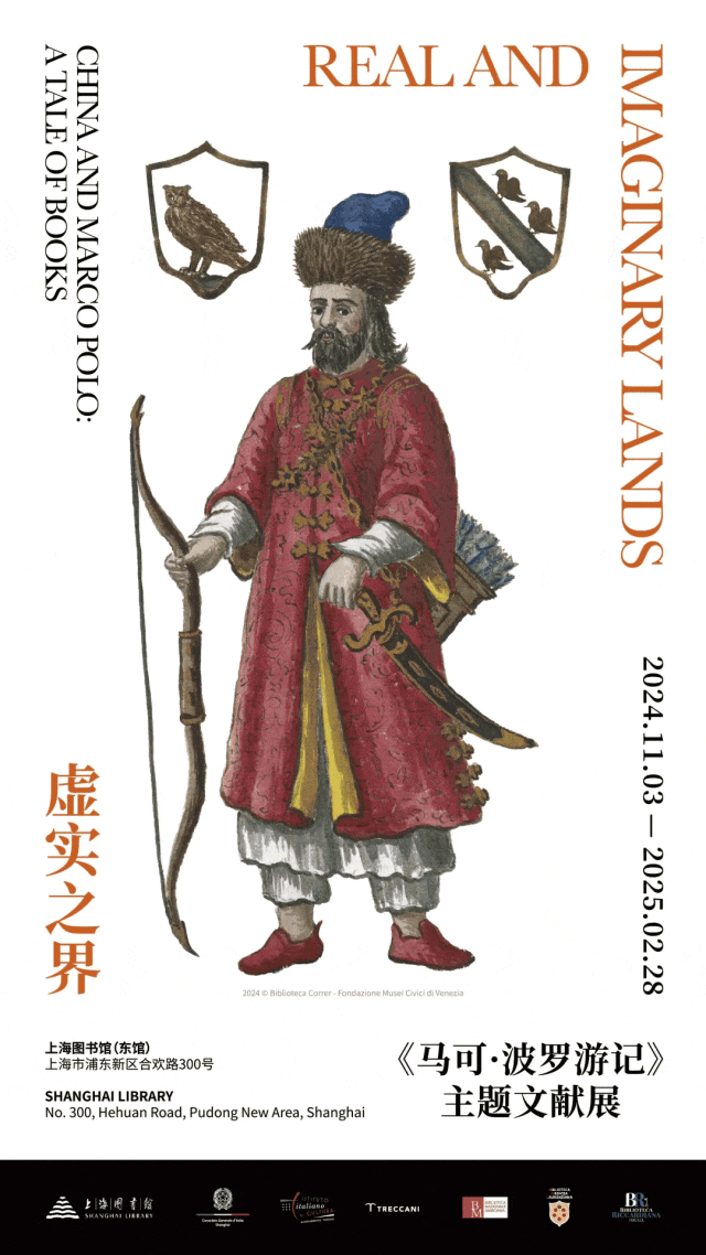 新鲜的大展来了!一半免费~