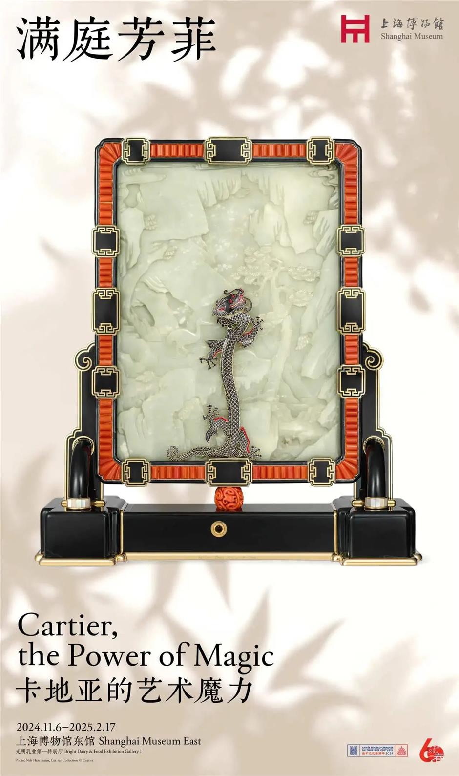 新鲜的大展来了!一半免费~