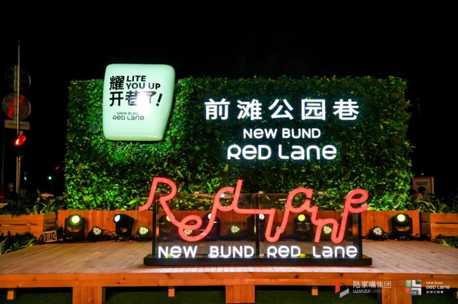 新街区亮相!可可爱爱好出片