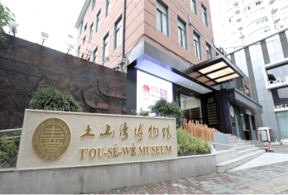 Xujiahui Origin City Walk