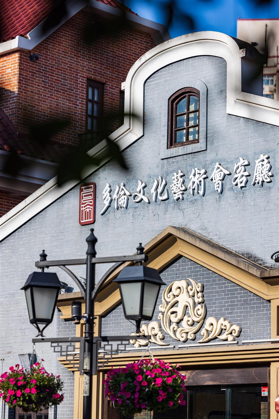 繁花如锦戏如虹,虹口影视综艺取景地路线3