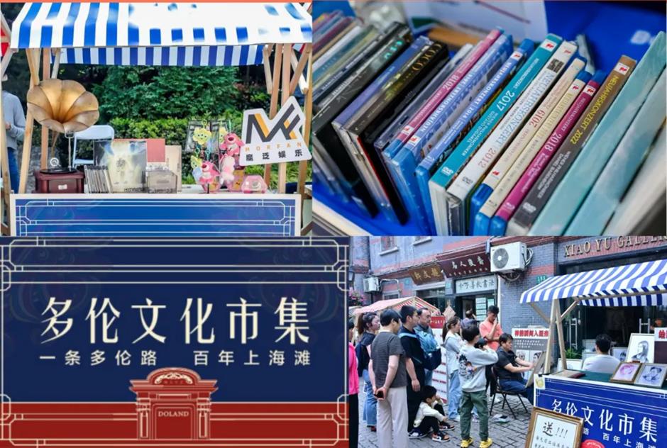 秋意渐浓,逛一逛超人气市集~