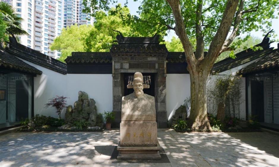 Xujiahui Origin City Walk