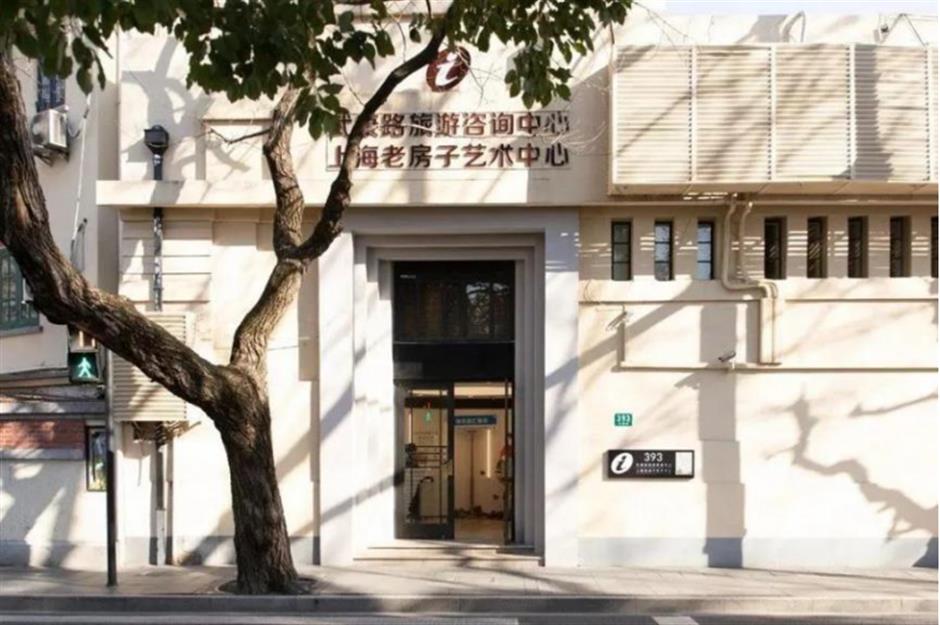 漫游慢品武康路City Walk