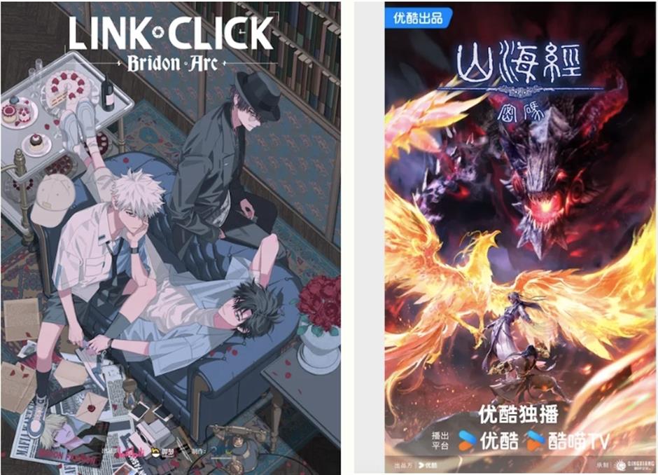 上海-伦敦影视产业对话会在英国举行