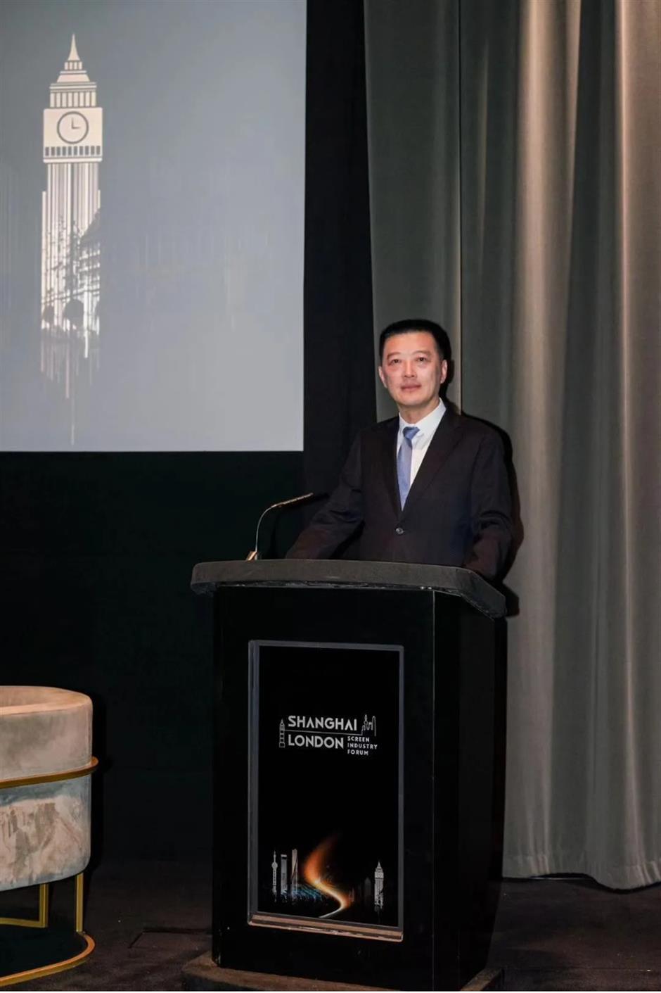 上海-伦敦影视产业对话会在英国举行