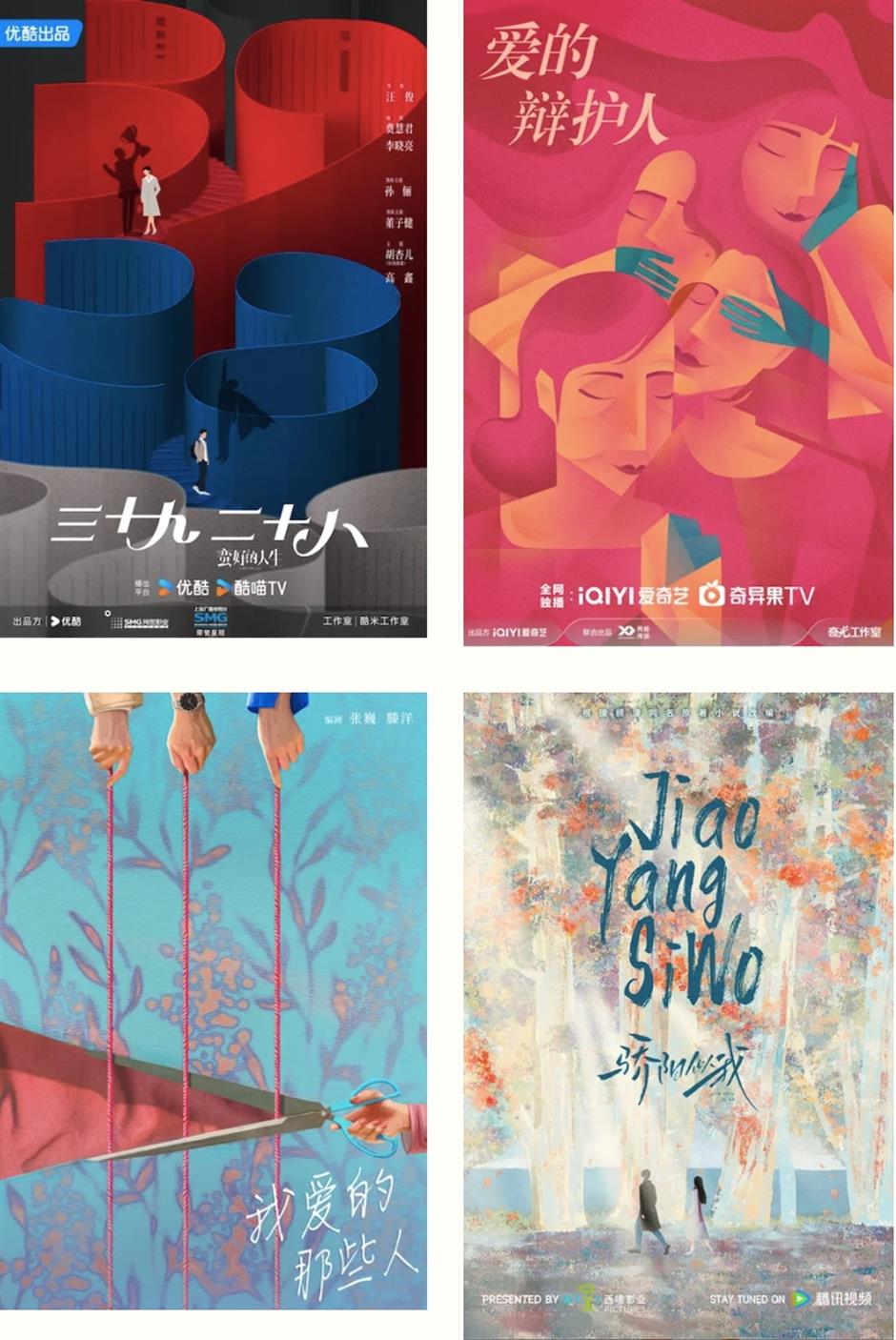 上海-伦敦影视产业对话会在英国举行