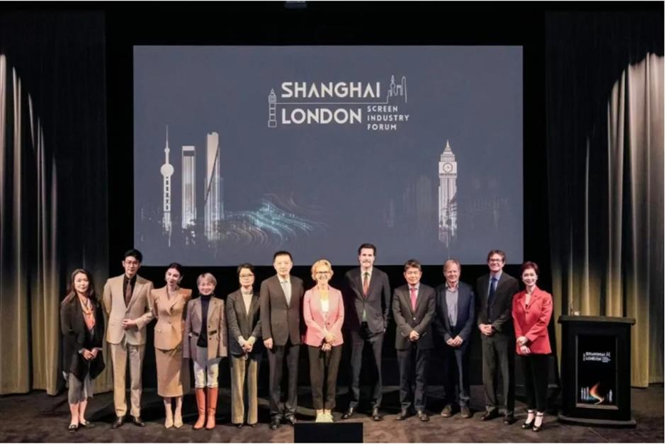 上海-伦敦影视产业对话会在英国举行