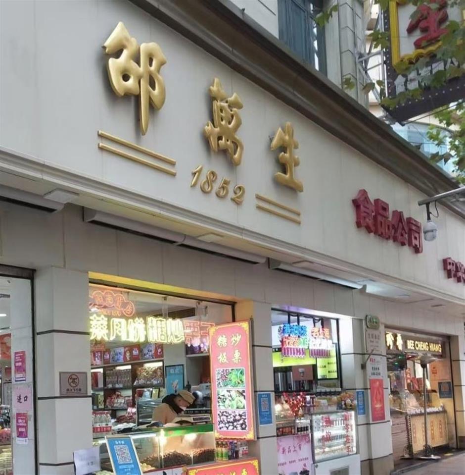 The Intangible Heritage of People's Square