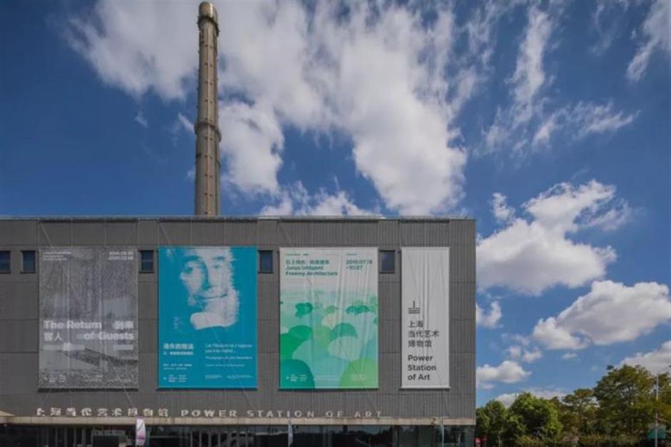 A walk along Suzhou Creek