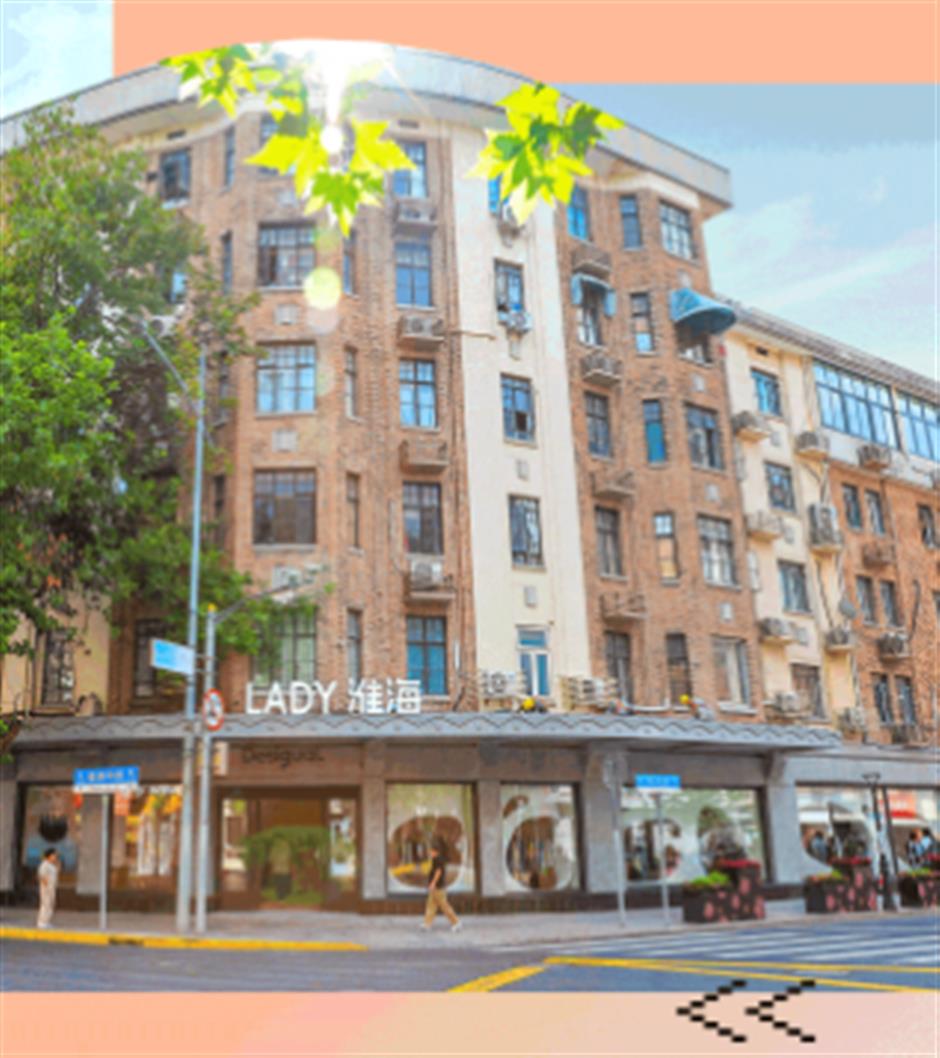 更令人驚艷了！淮海路上知名地標華麗回歸