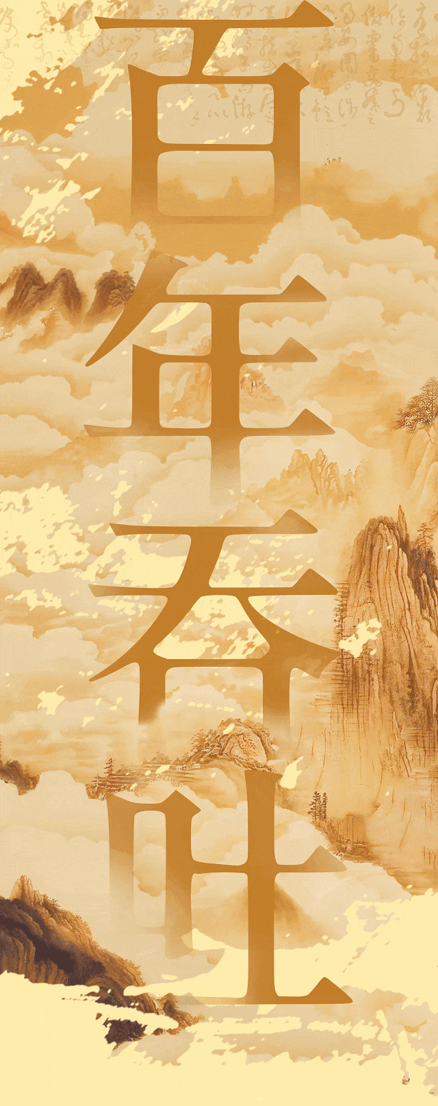 規模最大的劉海粟書法大展,今天起對公眾開放!