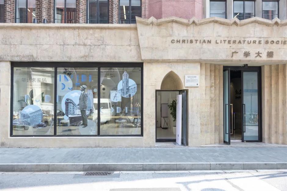 重磅上新!最近必看的老洋房美展