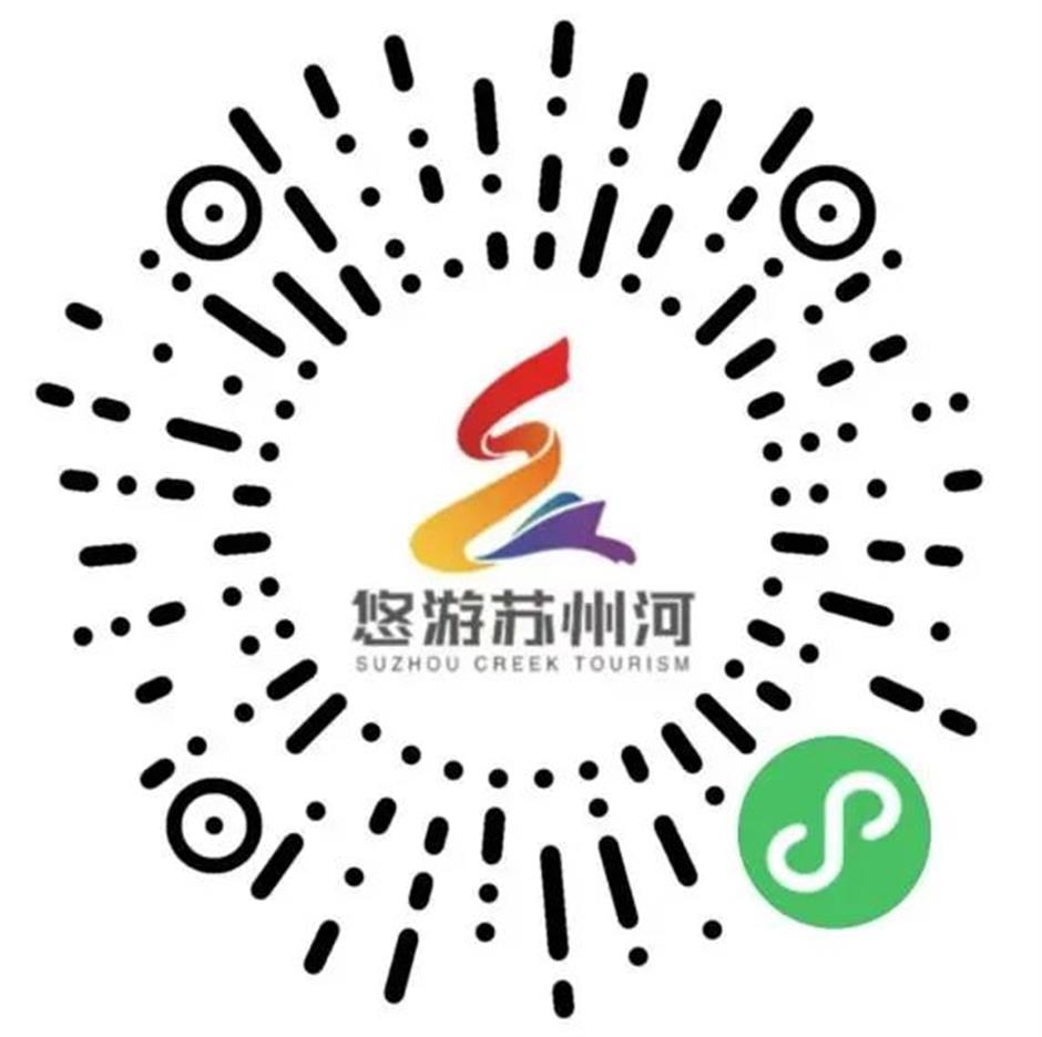 「進博專享·溢出聯動」,一證直達申城精彩!