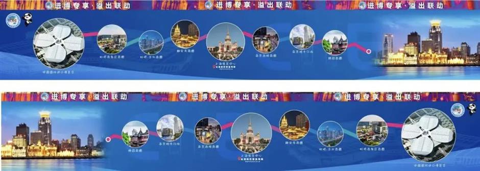 「進博專享·溢出聯動」,一證直達申城精彩!