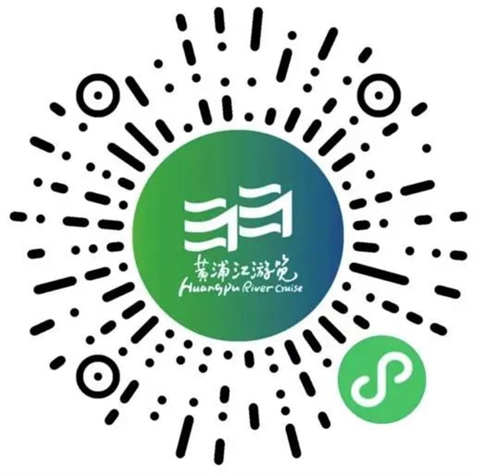 「進博專享·溢出聯動」,一證直達申城精彩!