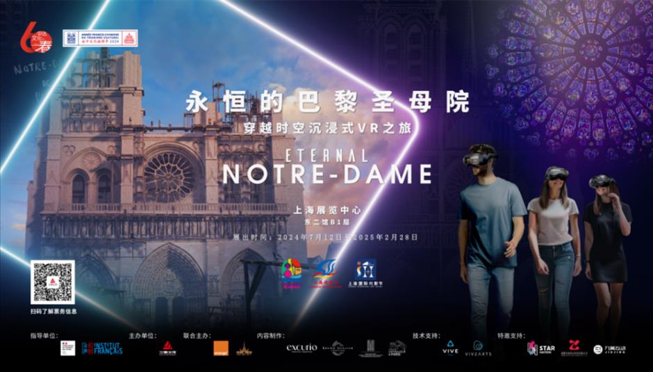 「進博專享·溢出聯動」,一證直達申城精彩!