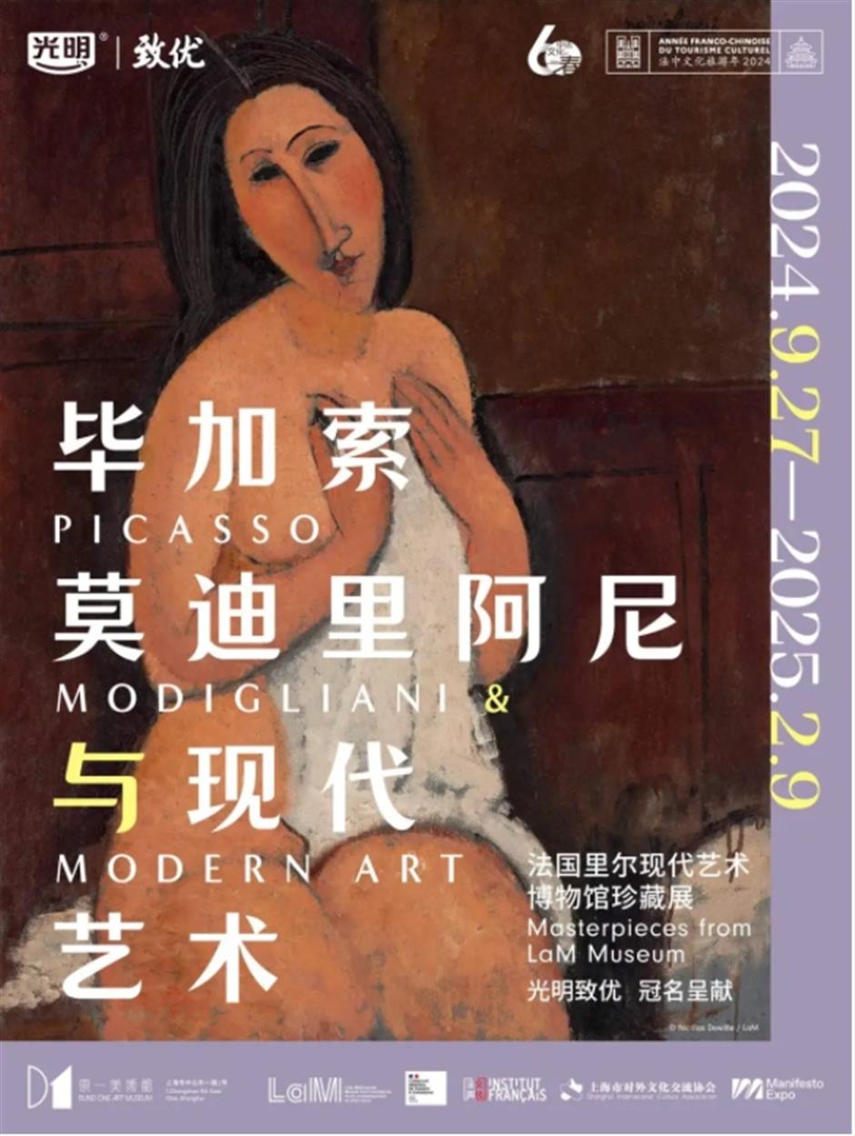 进博时刻! 在上海还能打卡这些精彩大展