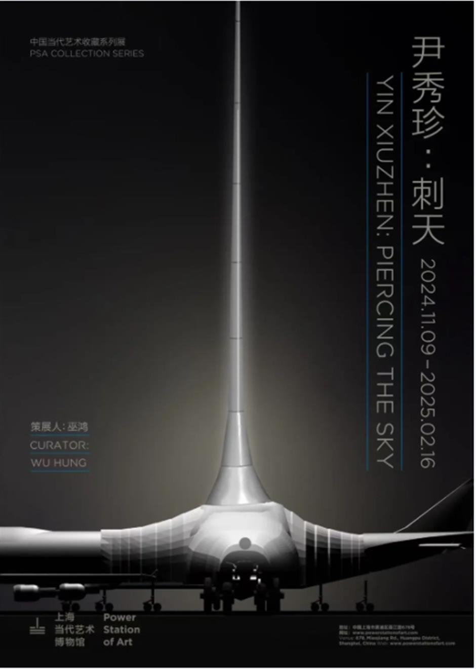 进博时刻! 在上海还能打卡这些精彩大展