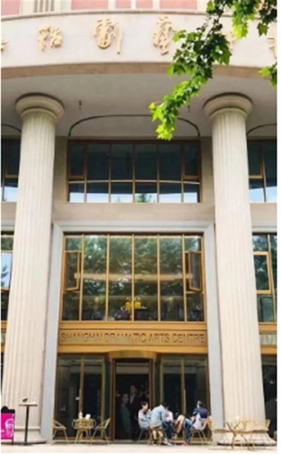 進博會遇上藝術節！打卡滬上劇場，觀賞全球好戲