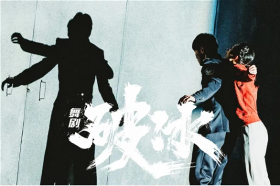 進博會遇上藝術節！打卡滬上劇場，觀賞全球好戲