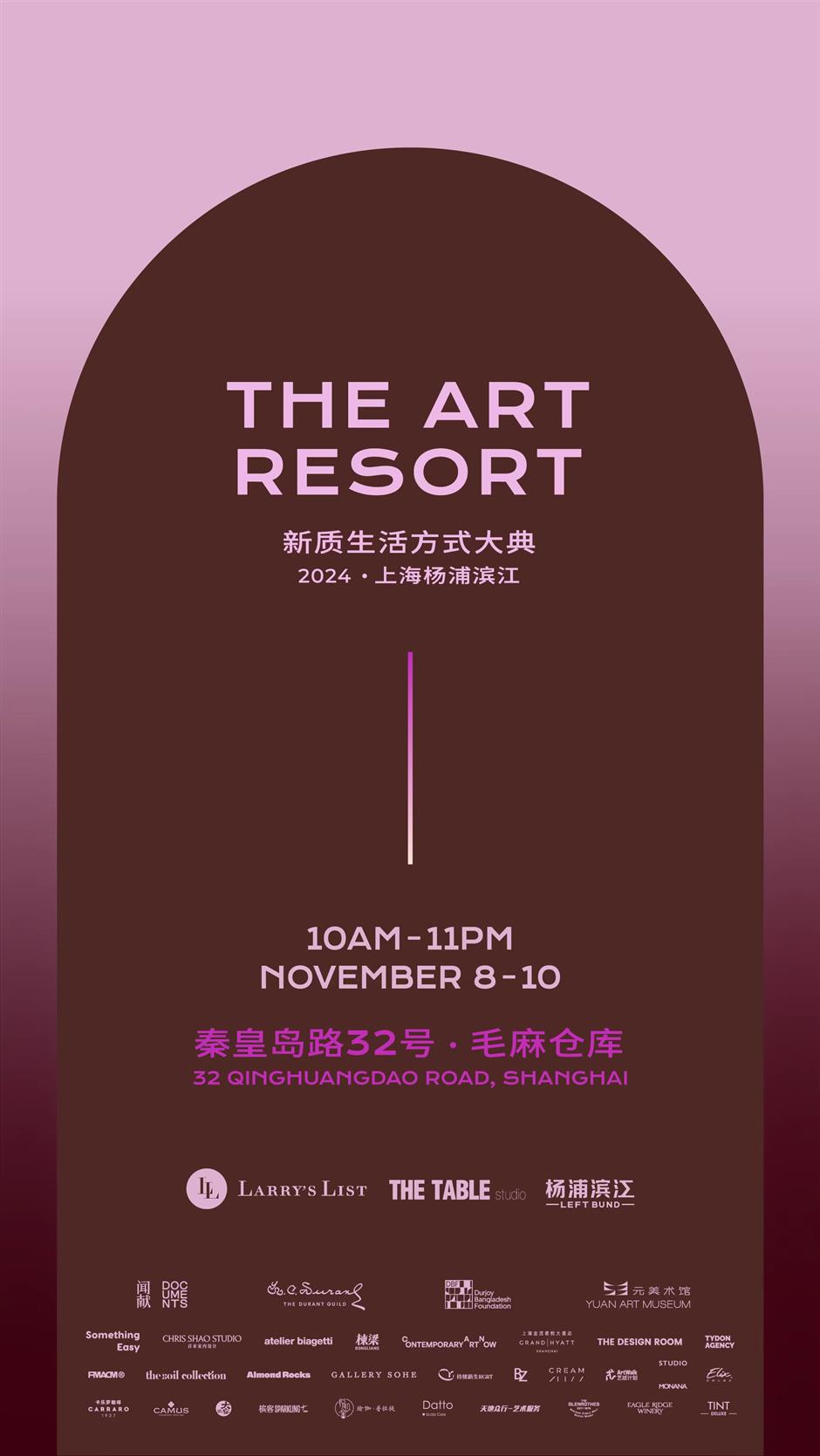 The Art Resort offers a multi-sensory experience