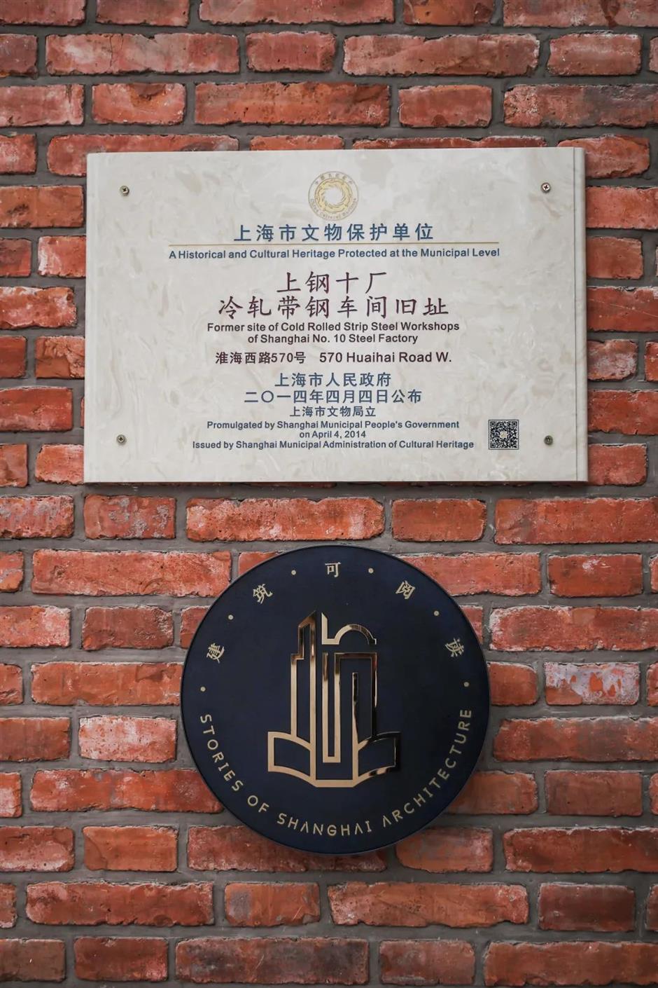 惊艳有料!藏身创意园区的小众展馆