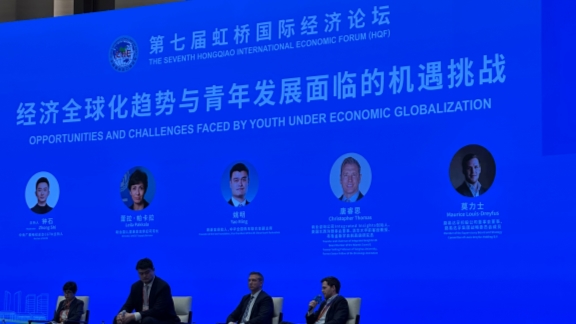 Role of youth in future growth showcased at economic forum