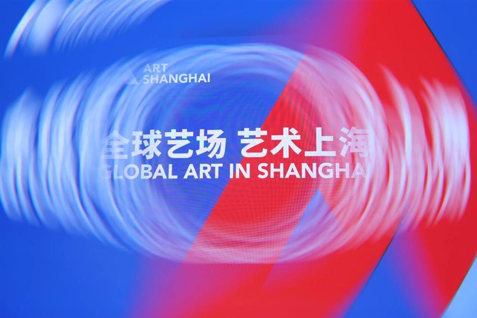 全球艺场,艺术上海!第六届上海国际艺术品交易周隆重开幕