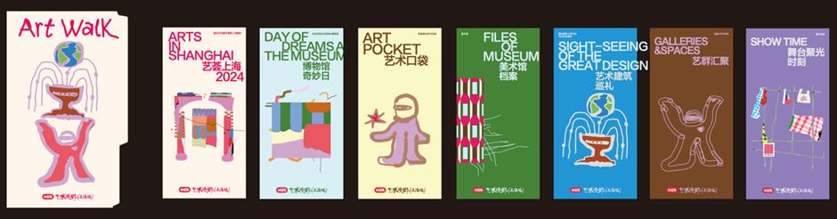 全球艺场,艺术上海!第六届上海国际艺术品交易周隆重开幕